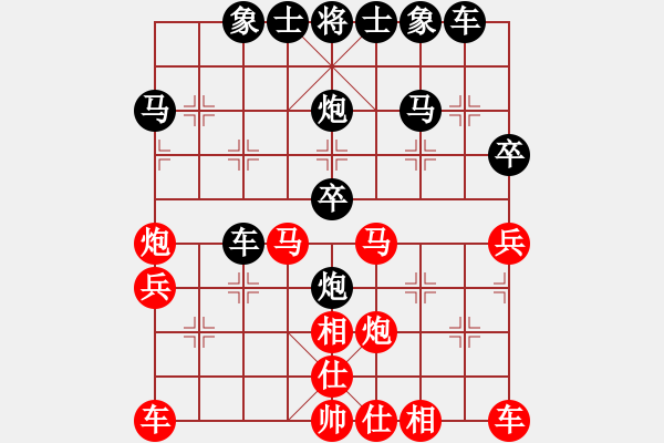 象棋棋譜圖片：網(wǎng)友先手負(fù)楊明（75） - 步數(shù)：30 