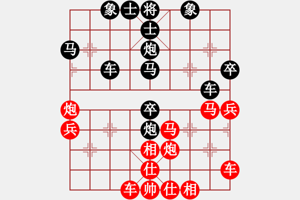 象棋棋譜圖片：網(wǎng)友先手負(fù)楊明（75） - 步數(shù)：40 