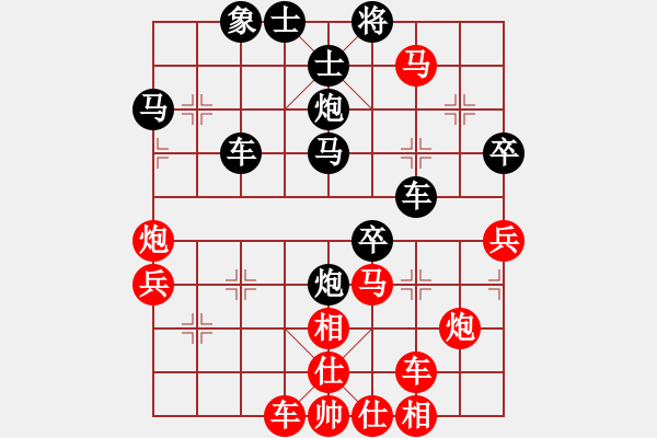 象棋棋譜圖片：網(wǎng)友先手負(fù)楊明（75） - 步數(shù)：50 