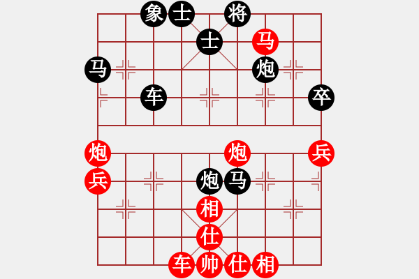 象棋棋譜圖片：網(wǎng)友先手負(fù)楊明（75） - 步數(shù)：56 