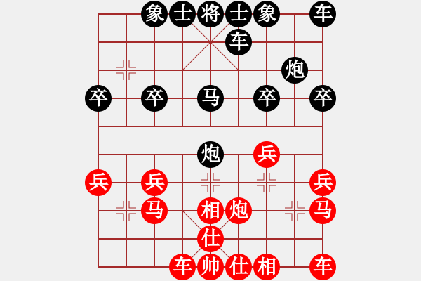 象棋棋譜圖片：第二輪16臺黃埔南東聯(lián)隊(duì)周會良先負(fù)上海財(cái)大何仲偉 - 步數(shù)：20 