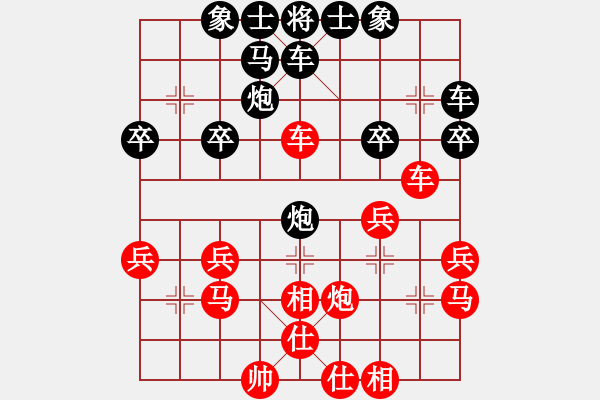 象棋棋譜圖片：第二輪16臺黃埔南東聯(lián)隊(duì)周會良先負(fù)上海財(cái)大何仲偉 - 步數(shù)：30 