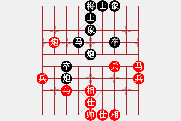 象棋棋譜圖片：第二輪16臺黃埔南東聯(lián)隊(duì)周會良先負(fù)上海財(cái)大何仲偉 - 步數(shù)：50 