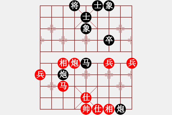 象棋棋譜圖片：第二輪16臺黃埔南東聯(lián)隊(duì)周會良先負(fù)上海財(cái)大何仲偉 - 步數(shù)：60 