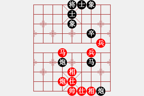 象棋棋譜圖片：第二輪16臺黃埔南東聯(lián)隊(duì)周會良先負(fù)上海財(cái)大何仲偉 - 步數(shù)：70 