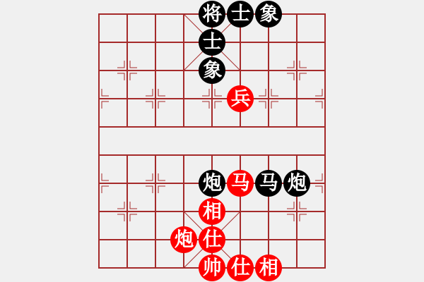 象棋棋譜圖片：第二輪16臺黃埔南東聯(lián)隊(duì)周會良先負(fù)上海財(cái)大何仲偉 - 步數(shù)：80 