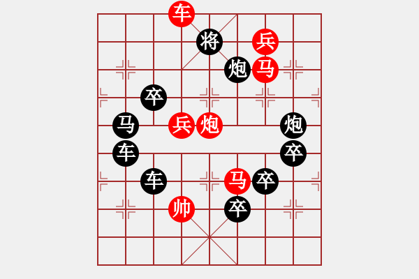 象棋棋譜圖片：第19局介胃衛(wèi)士 - 步數(shù)：30 