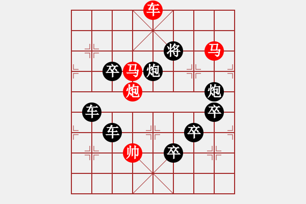 象棋棋譜圖片：第19局介胃衛(wèi)士 - 步數(shù)：50 