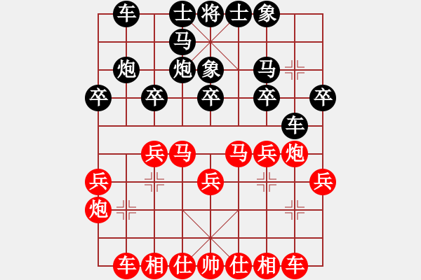 象棋棋譜圖片：重慶第二屆銅梁龍杯第6輪第1臺：四川曾軍 先負 湖南向有權 - 步數(shù)：20 