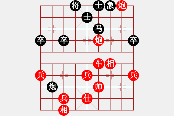 象棋棋譜圖片：重慶第二屆銅梁龍杯第6輪第1臺：四川曾軍 先負 湖南向有權 - 步數(shù)：92 