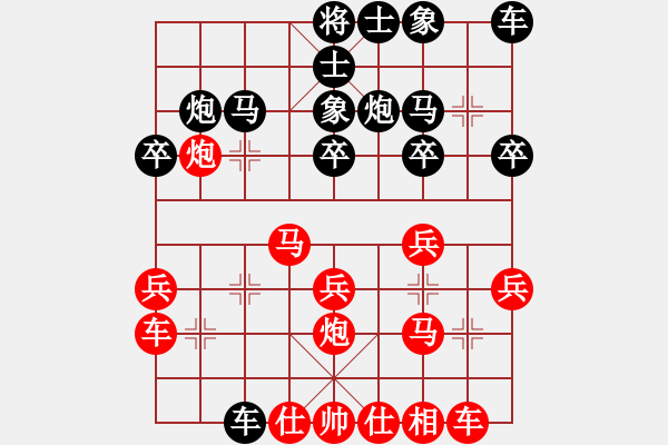 象棋棋譜圖片：大衛(wèi)啊大衛(wèi)(9段)-勝-名劍之金劍(7段) - 步數(shù)：20 