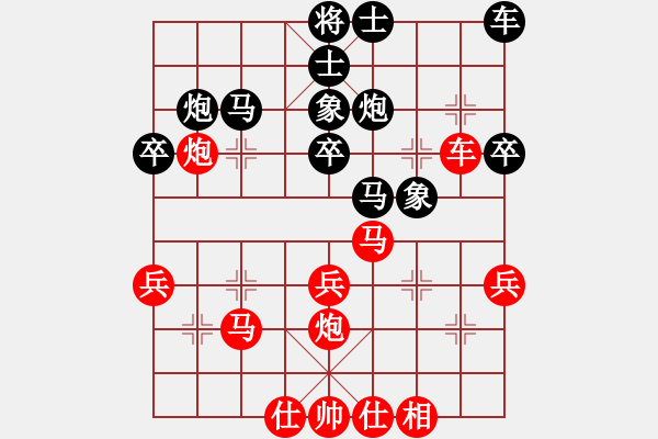 象棋棋譜圖片：大衛(wèi)啊大衛(wèi)(9段)-勝-名劍之金劍(7段) - 步數(shù)：30 