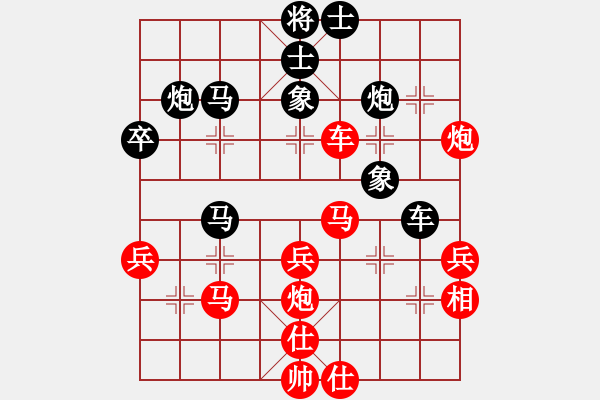 象棋棋譜圖片：大衛(wèi)啊大衛(wèi)(9段)-勝-名劍之金劍(7段) - 步數(shù)：40 