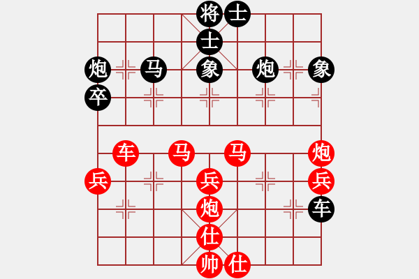 象棋棋譜圖片：大衛(wèi)啊大衛(wèi)(9段)-勝-名劍之金劍(7段) - 步數(shù)：60 