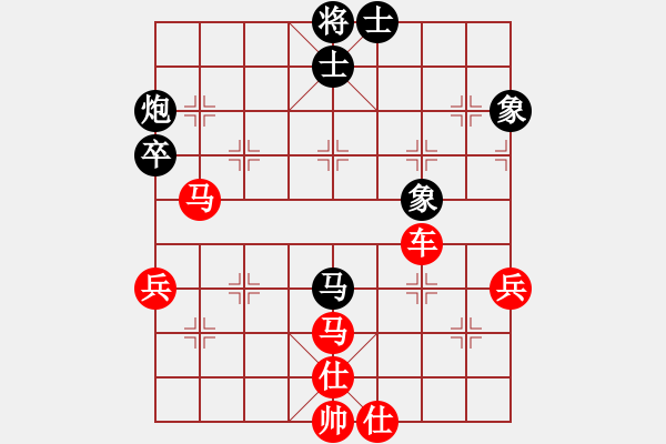 象棋棋譜圖片：大衛(wèi)啊大衛(wèi)(9段)-勝-名劍之金劍(7段) - 步數(shù)：70 