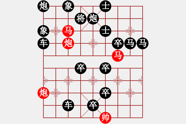 象棋棋譜圖片：《雅韻齋》63【 漣 漪 】 秦 臻 擬局 - 步數(shù)：0 