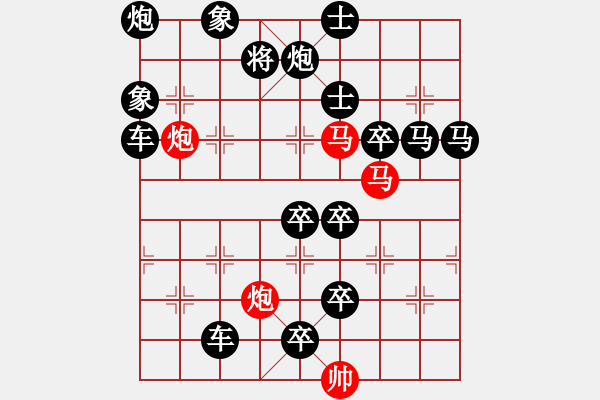 象棋棋譜圖片：《雅韻齋》63【 漣 漪 】 秦 臻 擬局 - 步數(shù)：10 