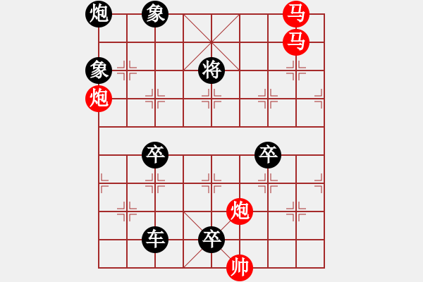 象棋棋譜圖片：《雅韻齋》63【 漣 漪 】 秦 臻 擬局 - 步數(shù)：110 