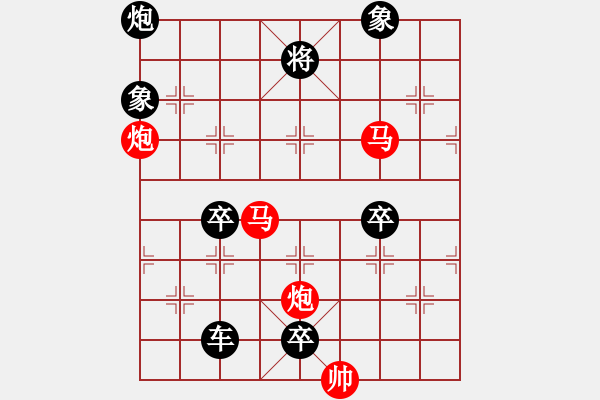 象棋棋譜圖片：《雅韻齋》63【 漣 漪 】 秦 臻 擬局 - 步數(shù)：120 