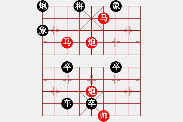 象棋棋譜圖片：《雅韻齋》63【 漣 漪 】 秦 臻 擬局 - 步數(shù)：125 