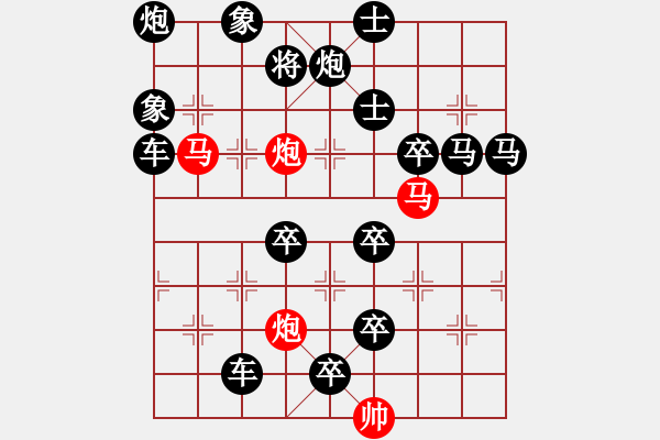 象棋棋譜圖片：《雅韻齋》63【 漣 漪 】 秦 臻 擬局 - 步數(shù)：20 