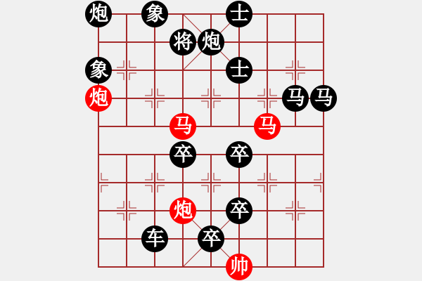 象棋棋譜圖片：《雅韻齋》63【 漣 漪 】 秦 臻 擬局 - 步數(shù)：40 