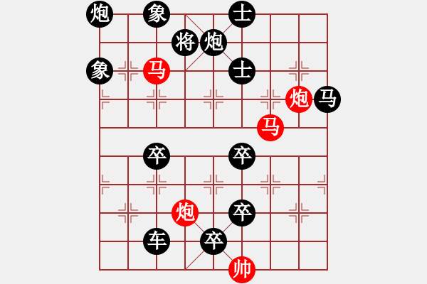 象棋棋譜圖片：《雅韻齋》63【 漣 漪 】 秦 臻 擬局 - 步數(shù)：50 