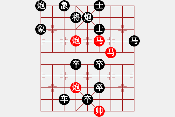 象棋棋譜圖片：《雅韻齋》63【 漣 漪 】 秦 臻 擬局 - 步數(shù)：60 