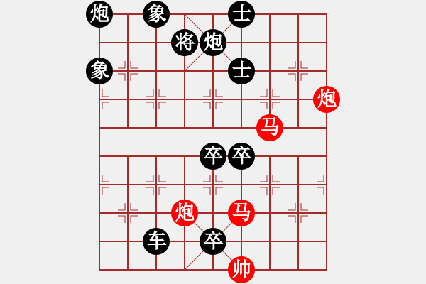 象棋棋譜圖片：《雅韻齋》63【 漣 漪 】 秦 臻 擬局 - 步數(shù)：70 