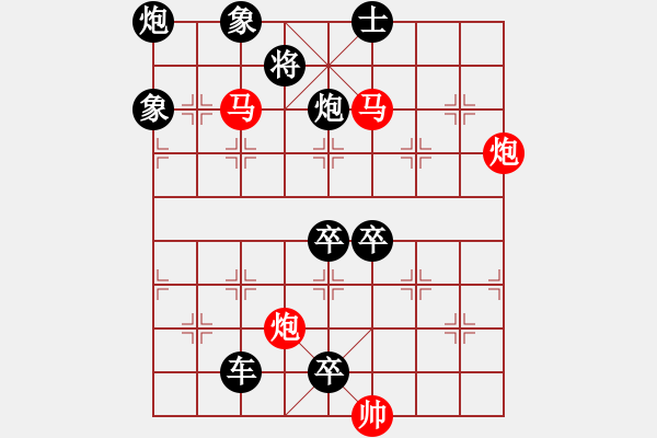 象棋棋譜圖片：《雅韻齋》63【 漣 漪 】 秦 臻 擬局 - 步數(shù)：80 