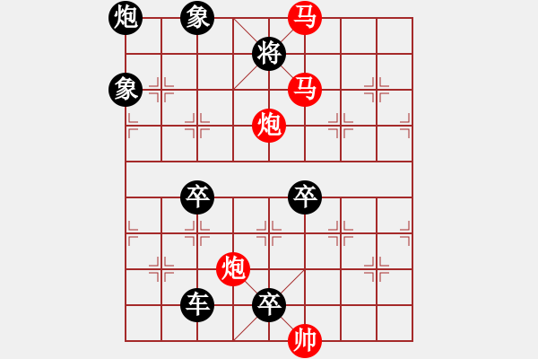 象棋棋譜圖片：《雅韻齋》63【 漣 漪 】 秦 臻 擬局 - 步數(shù)：90 