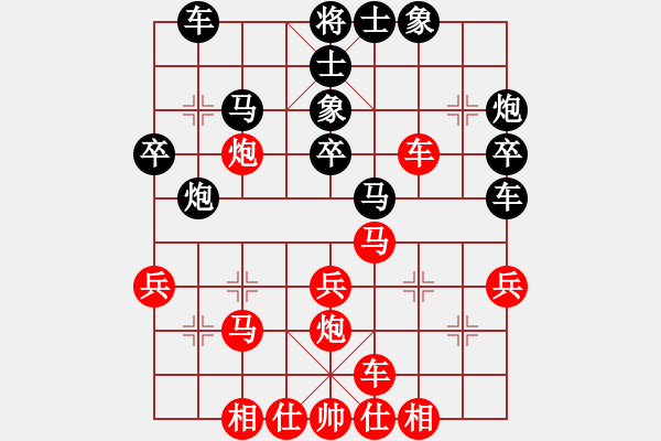 象棋棋譜圖片：谷風（業(yè)9-1） 先勝 bbboy002（業(yè)8-3） - 步數(shù)：30 