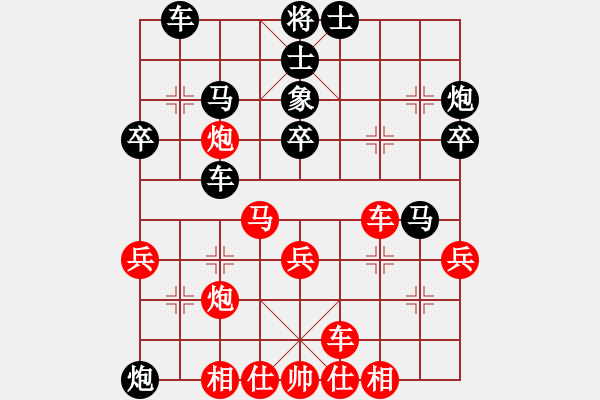 象棋棋譜圖片：谷風（業(yè)9-1） 先勝 bbboy002（業(yè)8-3） - 步數(shù)：40 