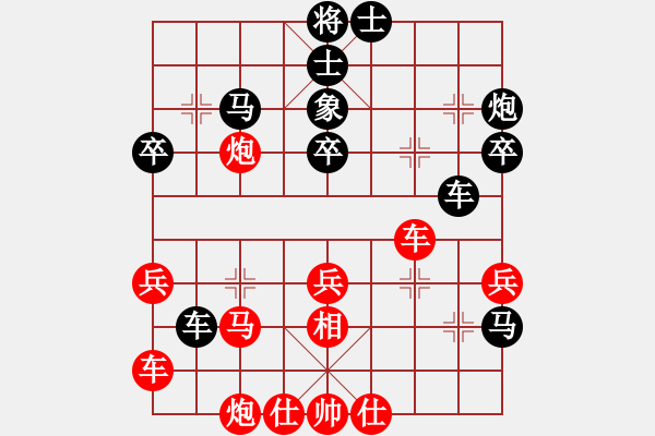 象棋棋譜圖片：谷風（業(yè)9-1） 先勝 bbboy002（業(yè)8-3） - 步數(shù)：50 