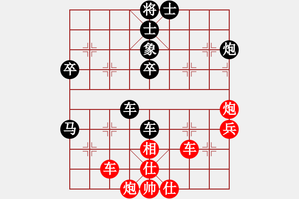 象棋棋譜圖片：谷風（業(yè)9-1） 先勝 bbboy002（業(yè)8-3） - 步數(shù)：70 