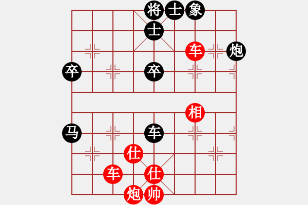 象棋棋譜圖片：谷風（業(yè)9-1） 先勝 bbboy002（業(yè)8-3） - 步數(shù)：79 