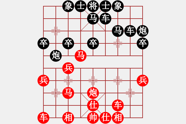 象棋棋譜圖片：往事已不在(4段)-勝-cqdsl(3段) - 步數(shù)：30 