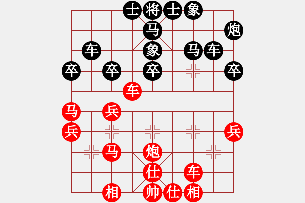 象棋棋譜圖片：往事已不在(4段)-勝-cqdsl(3段) - 步數(shù)：40 