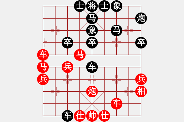 象棋棋譜圖片：往事已不在(4段)-勝-cqdsl(3段) - 步數(shù)：50 