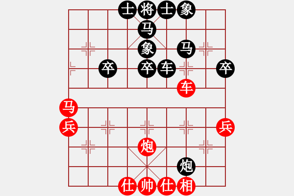 象棋棋譜圖片：往事已不在(4段)-勝-cqdsl(3段) - 步數(shù)：60 