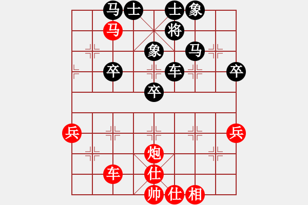 象棋棋譜圖片：往事已不在(4段)-勝-cqdsl(3段) - 步數(shù)：70 