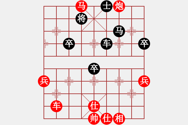 象棋棋譜圖片：往事已不在(4段)-勝-cqdsl(3段) - 步數(shù)：80 