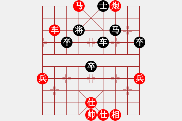 象棋棋譜圖片：往事已不在(4段)-勝-cqdsl(3段) - 步數(shù)：83 