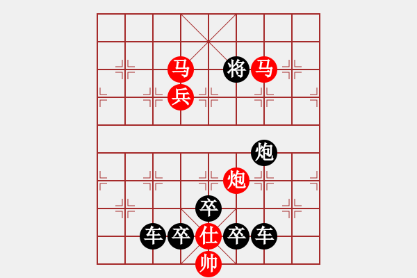 象棋棋譜圖片：32v【 眾里尋他千百度驀然回首那人卻在燈火闌珊處 】 秦 臻 擬局 - 步數(shù)：30 