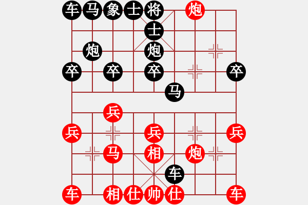 象棋棋譜圖片：臥春(月將)-勝-弈風云(9段) - 步數(shù)：20 