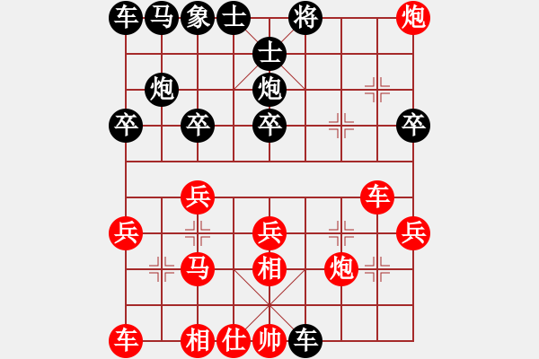 象棋棋譜圖片：臥春(月將)-勝-弈風云(9段) - 步數(shù)：30 