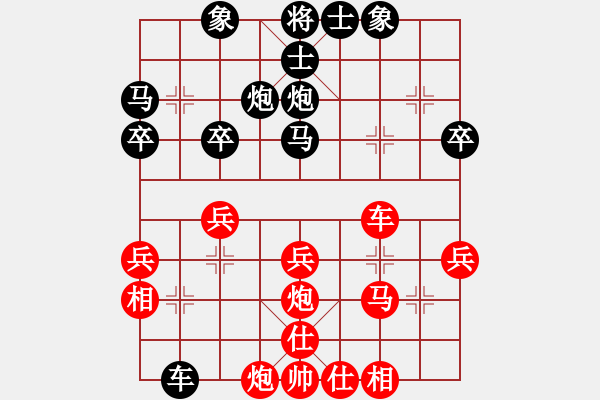 象棋棋譜圖片：是 9-2 先勝 朱俊明9-1 - 步數(shù)：30 