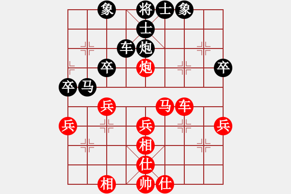 象棋棋譜圖片：是 9-2 先勝 朱俊明9-1 - 步數(shù)：40 