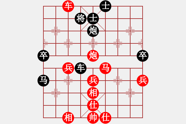 象棋棋譜圖片：是 9-2 先勝 朱俊明9-1 - 步數(shù)：50 