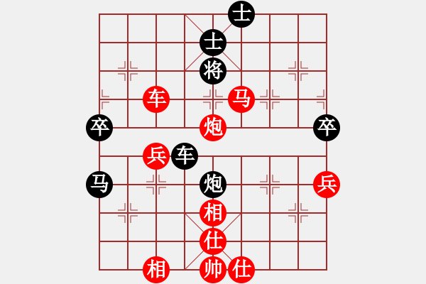 象棋棋譜圖片：是 9-2 先勝 朱俊明9-1 - 步數(shù)：57 